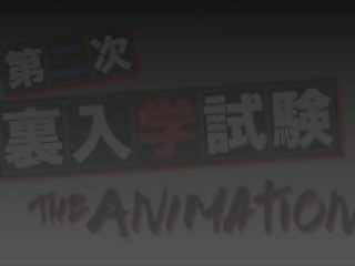 Dainiji Ura Nyuugakushiken The Animation